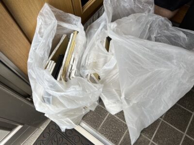 伊勢原市・石膏ボード