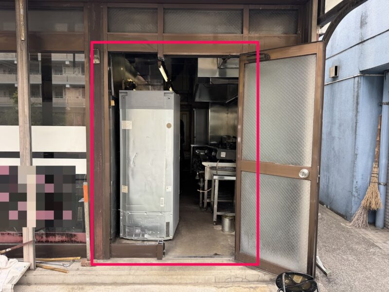 開口後