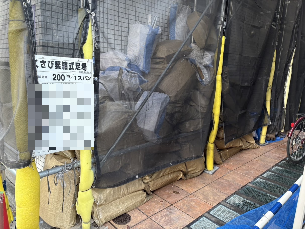 中野区・防水シート