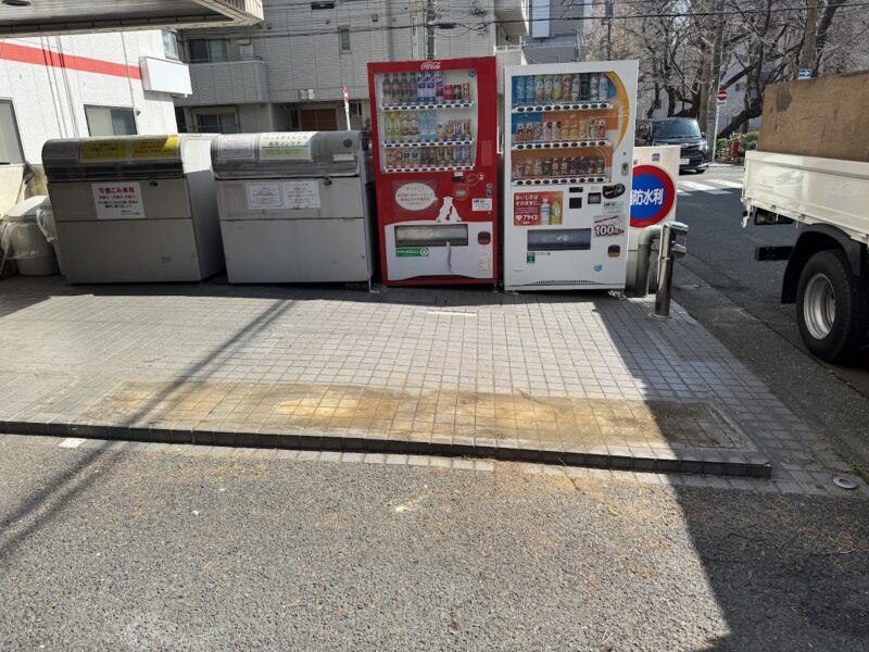 撤去後